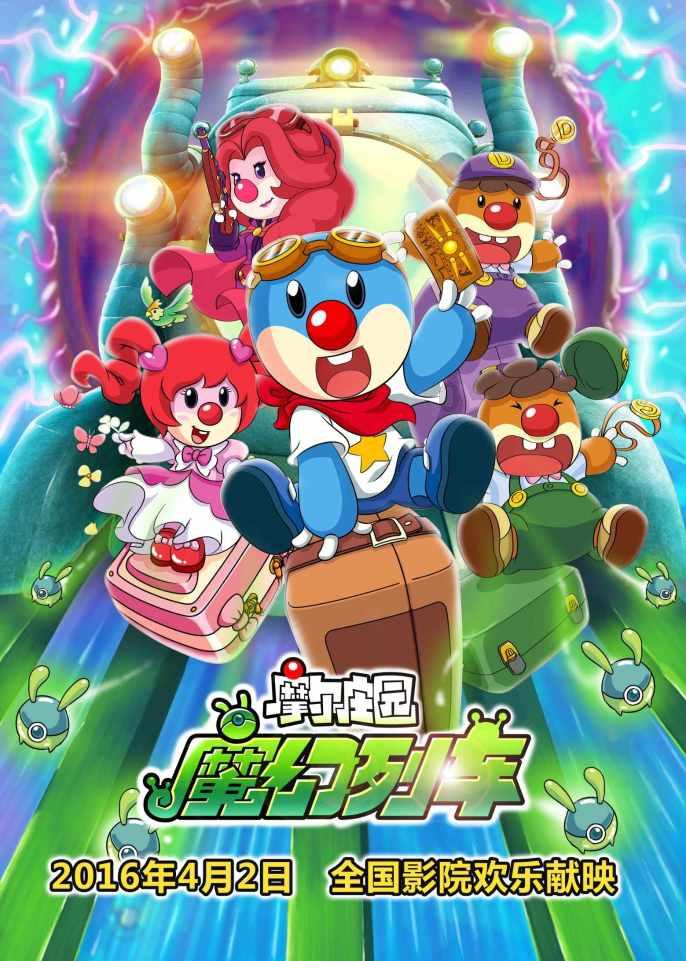 坦克连