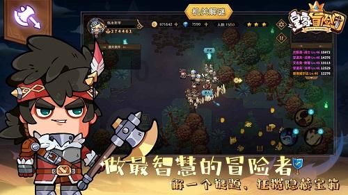 疯狂方块圣诞节